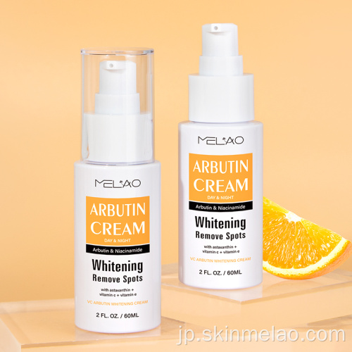 VC Arbutin WhiteningとLight Spot Cream